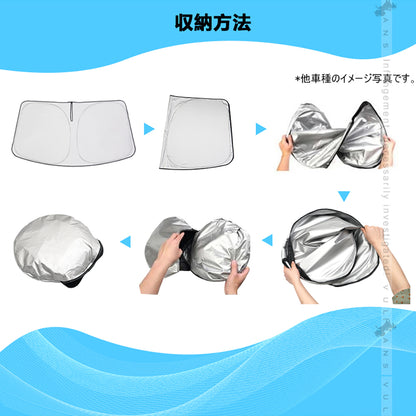 三角窓までカバーできる N-BOX JF5 JF6 ワンタッチ フロントシェード フロントサンシェード 日除け 断熱 サンシェード 紫外線対策 収納袋付 パーツ内装