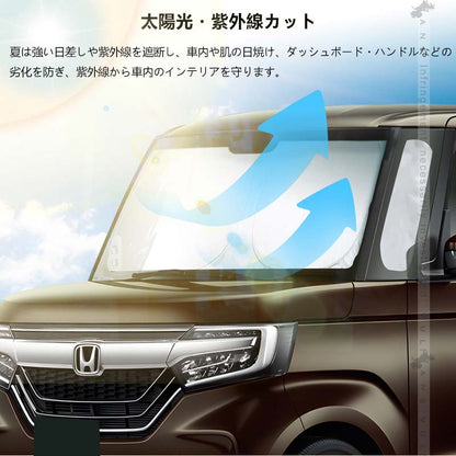 三角窓までカバーできる N-BOX JF5 JF6 ワンタッチ フロントシェード フロントサンシェード 日除け 断熱 サンシェード 紫外線対策 収納袋付 パーツ内装