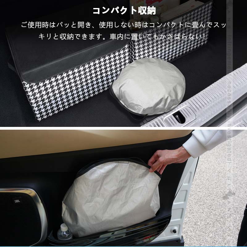 三角窓までカバーできる N-BOX JF5 JF6 ワンタッチ フロントシェード フロントサンシェード 日除け 断熱 サンシェード 紫外線対策 収納袋付 パーツ内装