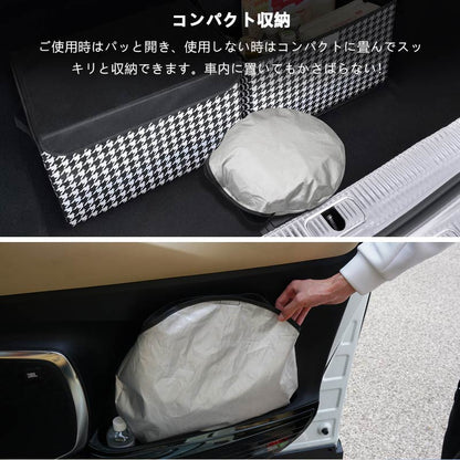 N-BOX JF5 JF6 ワンタッチフロントシェード サンシェード 日除け 断熱性 遮光率99％ 換気 日よけ プライバシー保護 アウトドア 内装 パーツ