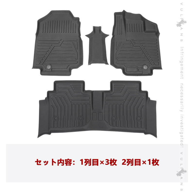 スペーシア/スペーシア カスタム MK54S/MK94S 3Dフロアマット 汚れ防止 TPE材質 立体 カーマット ズレ防止 内装 カスタム パーツ アクセサリー 防水 アウトドア
