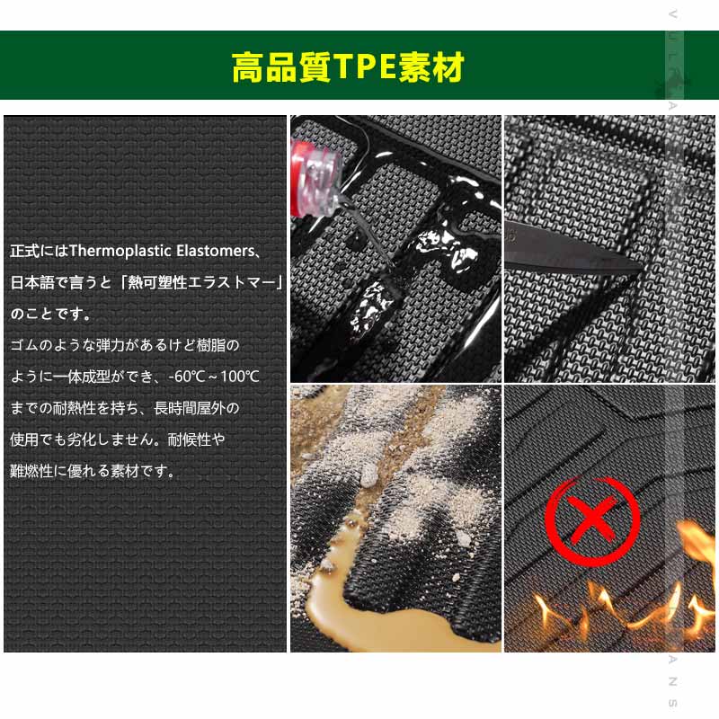 スペーシア/スペーシア カスタム MK54S/MK94S 3Dフロアマット 汚れ防止 TPE材質 立体 カーマット ズレ防止 内装 カスタム パーツ アクセサリー 防水 アウトドア