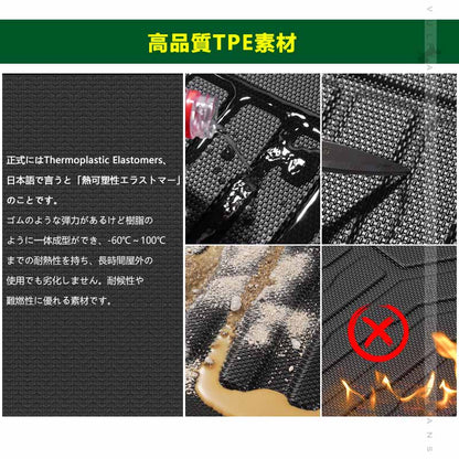 スペーシア/スペーシア カスタム MK54S/MK94S 3Dフロアマット 汚れ防止 TPE材質 立体 カーマット ズレ防止 内装 カスタム パーツ アクセサリー 防水 アウトドア