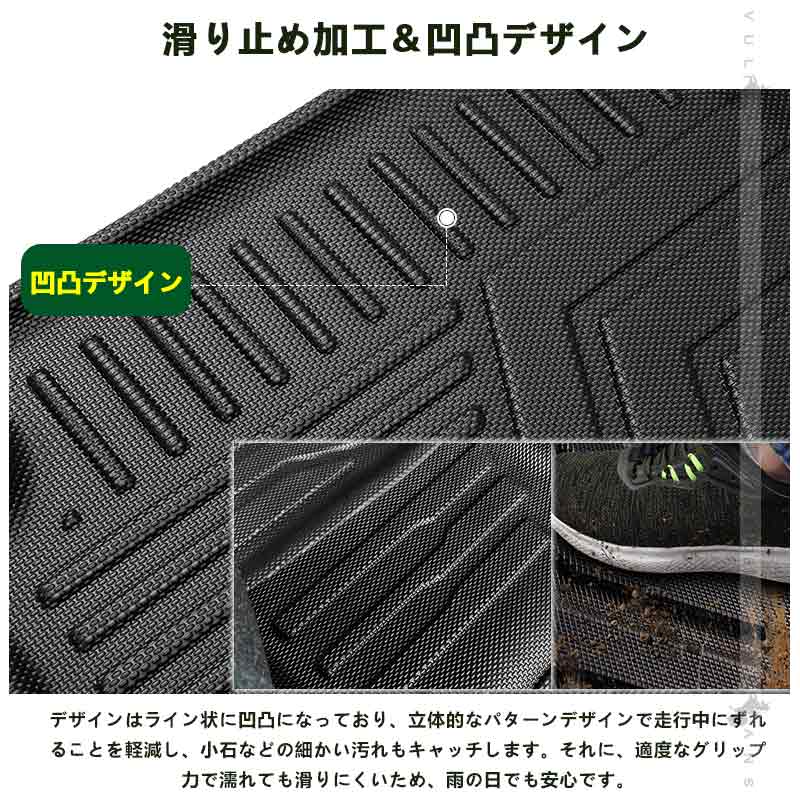 スペーシア/スペーシア カスタム MK54S/MK94S 3Dフロアマット 汚れ防止 TPE材質 立体 カーマット ズレ防止 内装 カスタム パーツ アクセサリー 防水 アウトドア