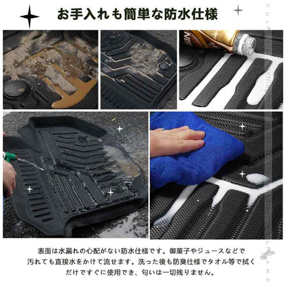 スペーシア/スペーシア カスタム MK54S/MK94S 3Dフロアマット 汚れ防止 TPE材質 立体 カーマット ズレ防止 内装 カスタム パーツ アクセサリー 防水 アウトドア