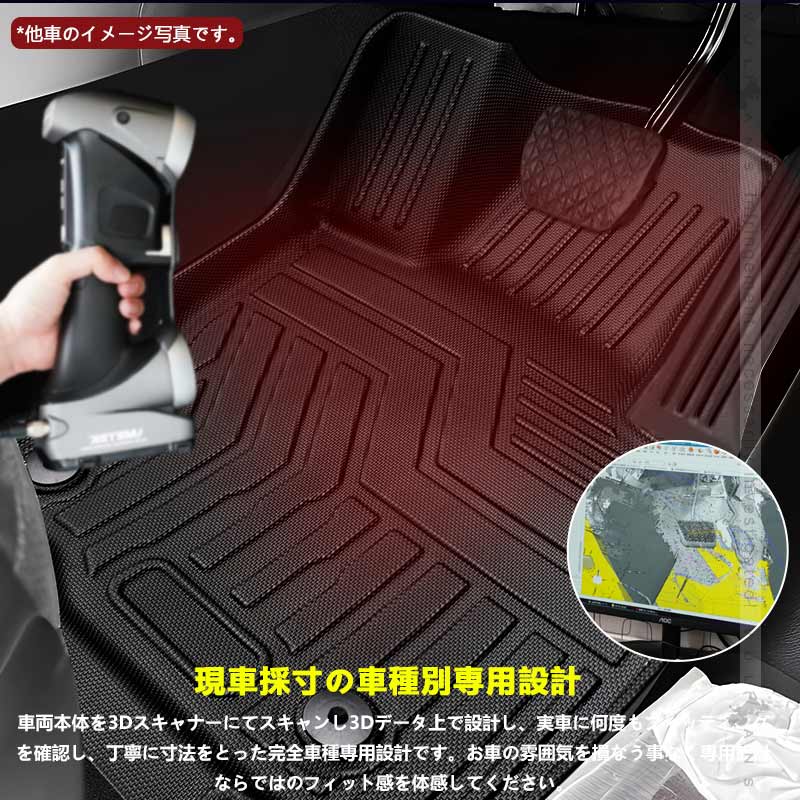 スペーシア/スペーシア カスタム MK54S/MK94S 3Dフロアマット 汚れ防止 TPE材質 立体 カーマット ズレ防止 内装 カスタム パーツ アクセサリー 防水 アウトドア