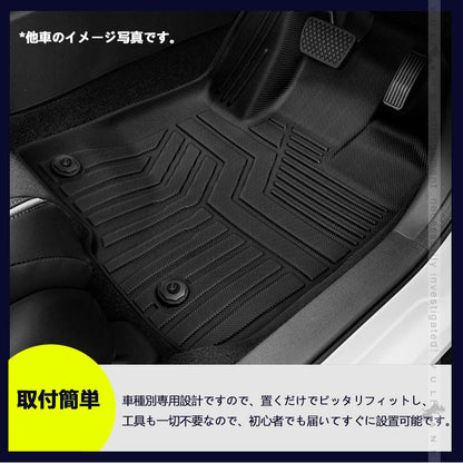 スペーシア/スペーシア カスタム MK54S/MK94S 3Dフロアマット 汚れ防止 TPE材質 立体 カーマット ズレ防止 内装 カスタム パーツ アクセサリー 防水 アウトドア