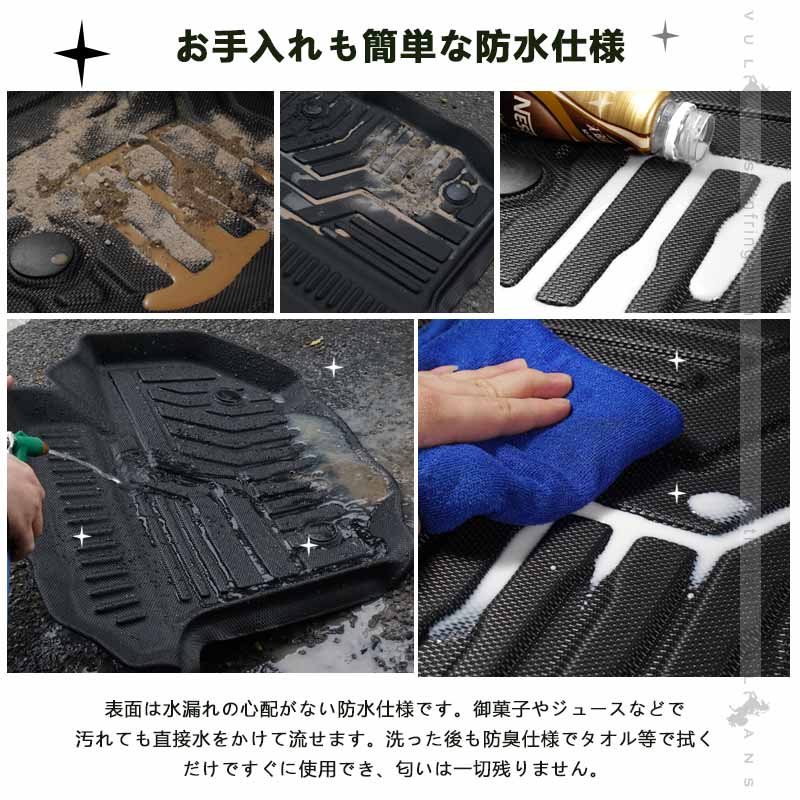 新型 ZR-V/ZRV RZ系 RZ3 RZ4 RZ5 RZ6 3Dラゲッジマット 汚れ防止 TPE材質 立体 カーマット ズレ防止 内装 カスタム パーツ アクセサリー 防水 アウトドア