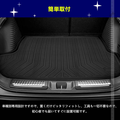 新型 ZR-V/ZRV RZ系 RZ3 RZ4 RZ5 RZ6 3Dラゲッジマット 汚れ防止 TPE材質 立体 カーマット ズレ防止 内装 カスタム パーツ アクセサリー 防水 アウトドア