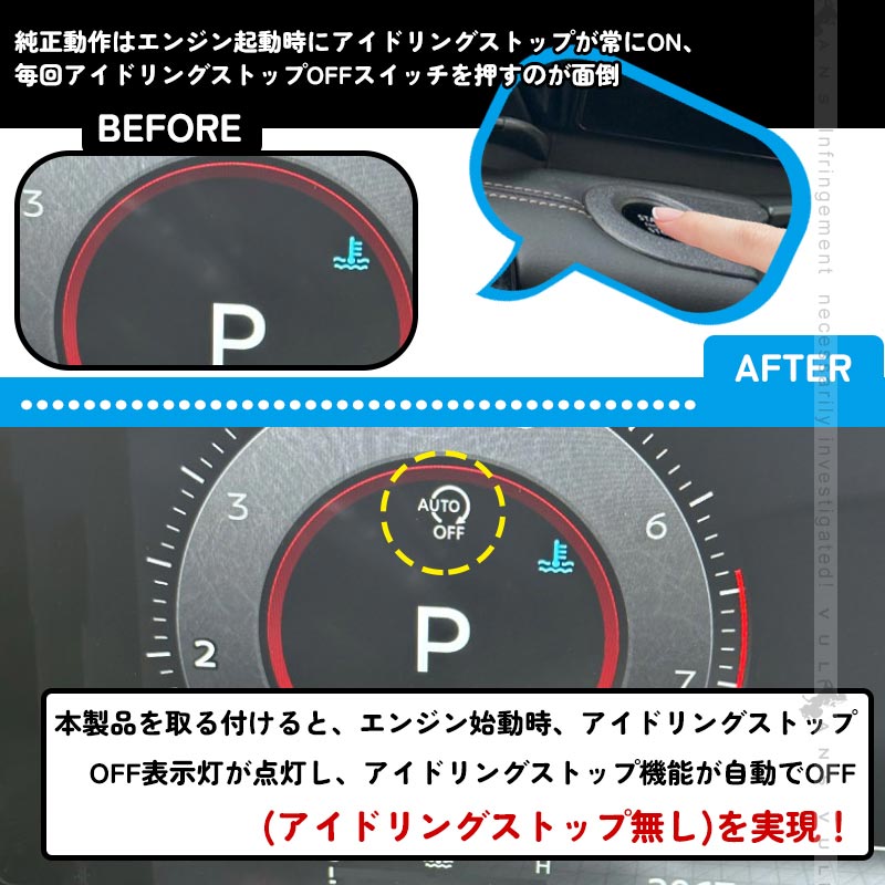 セレナ C28 ガソリン車 アイドリング ストップ キャンセラー アイドリングストップ機能をOFF カプラーオン 切り替え ガソリン車 記憶機能 電装 パーツ 日産