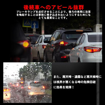 RAV4 50系 LED ハイマウント ストップランプ 流れるウインカー搭載 スモークレンズ レッドレンズ 外装 パーツ シーケンシャル LEDハイマウントランプ COB面発光