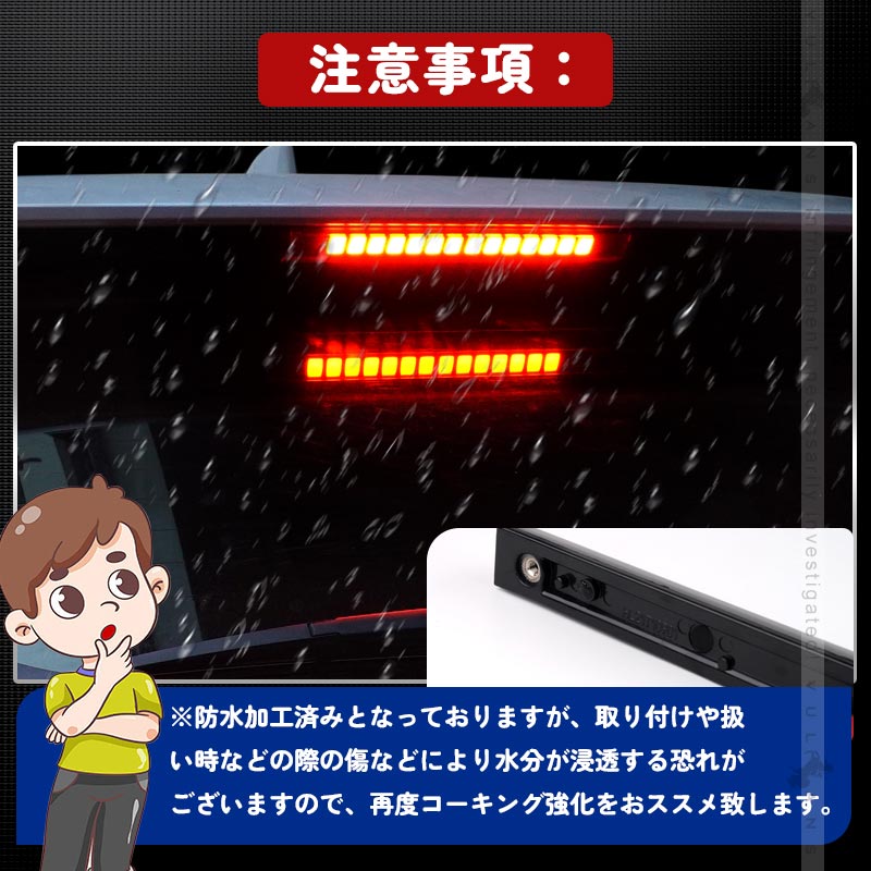 RAV4 50系 LED ハイマウント ストップランプ 流れるウインカー搭載 スモークレンズ レッドレンズ 外装 パーツ シーケンシャル LEDハイマウントランプ COB面発光