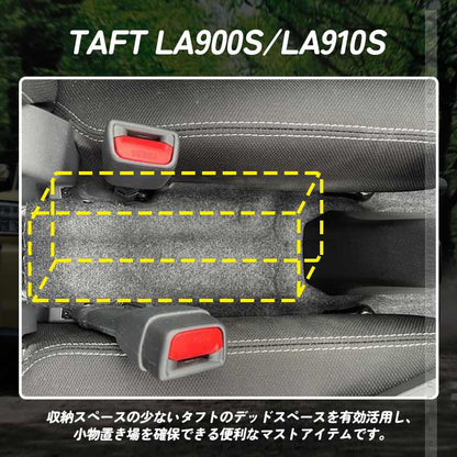 タフト LA900S/LA910S センターコンソールボックス コンソールトレイ 収納ボックス 小物収納 内装 パーツ ドリンクホルダー アクセサリー