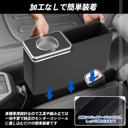 タフト LA900S/LA910S センターコンソールボックス コンソールトレイ 収納ボックス 小物収納 内装 パーツ ドリンクホルダー アクセサリー