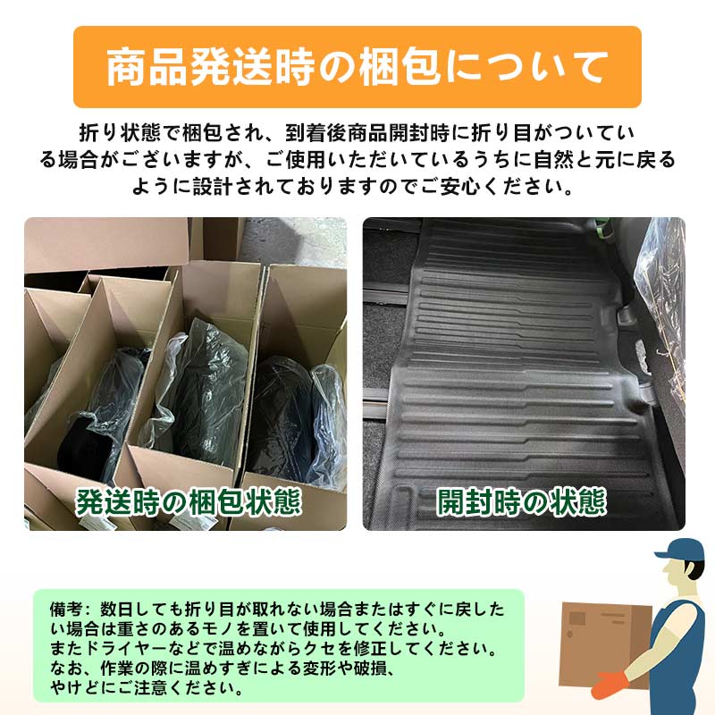 日産 ノート E12 後期 3Dセカンドマット 汚れ防止 TPE材質 立体 カーマット ズレ防止 内装 カスタム パーツ 防水 ガソリン車/e-POWER