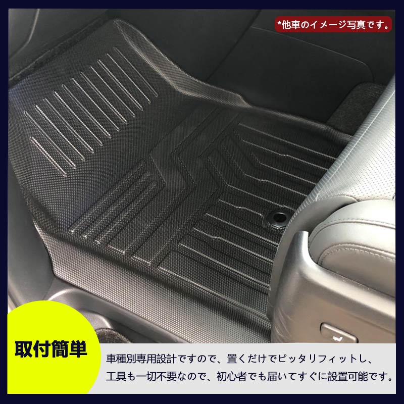 ランドクルーザープラド 150系 5人乗り/7人乗り 3Dフロアマット 2PCS カーマット ゴムマット 150系 7人乗り 5人乗り TPE ズレ防止 立体構造 消臭 内装パーツ