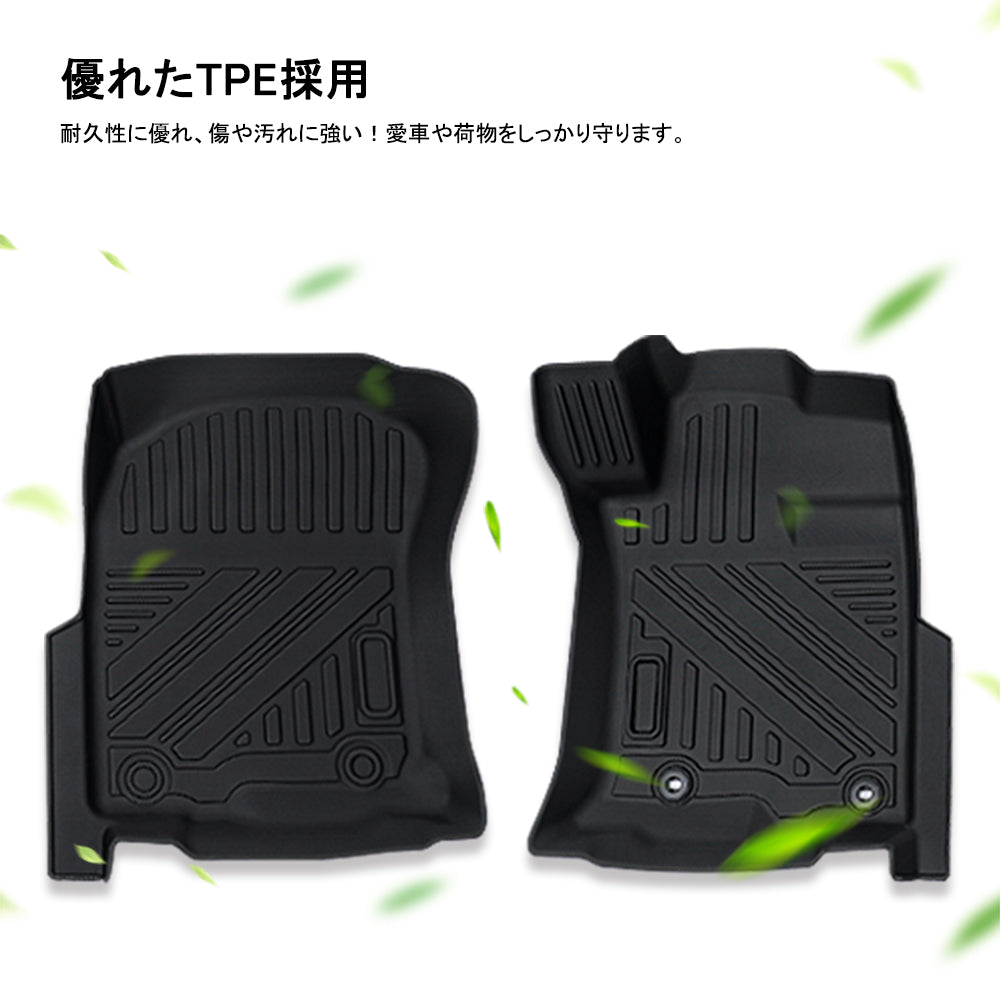 ランドクルーザープラド 150系 5人乗り/7人乗り 3Dフロアマット 2PCS カーマット ゴムマット 150系 7人乗り 5人乗り TPE ズレ防止 立体構造 消臭 内装パーツ