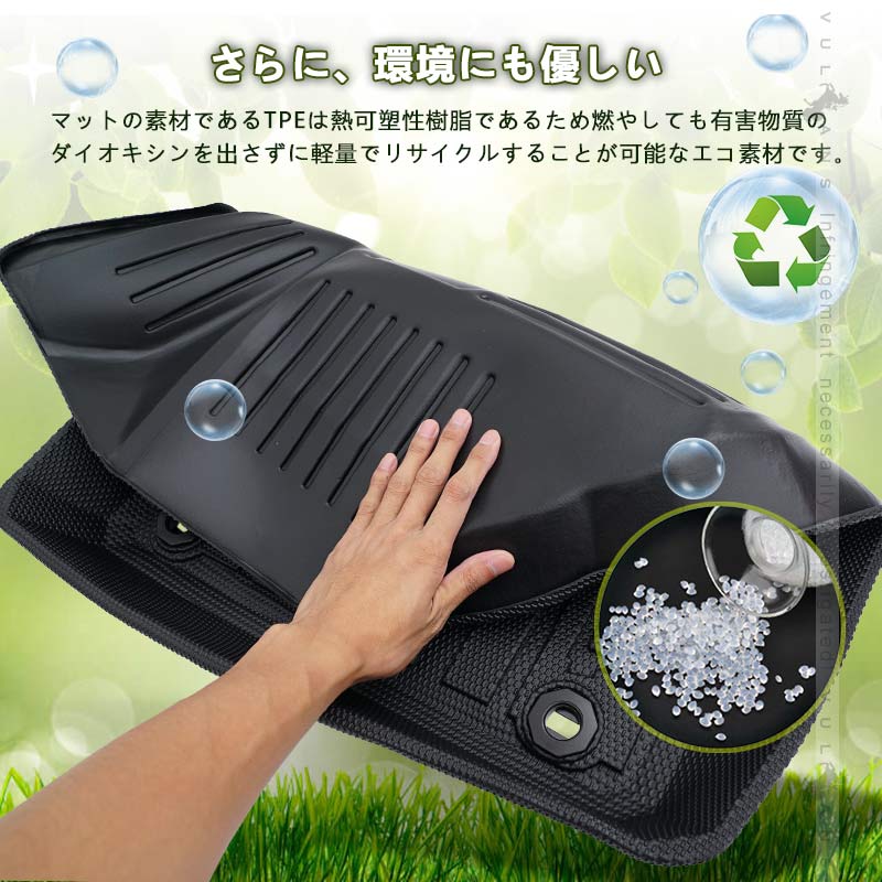 ランドクルーザープラド 150系 5人乗り/7人乗り 3Dフロアマット 2PCS カーマット ゴムマット 150系 7人乗り 5人乗り TPE ズレ防止 立体構造 消臭 内装パーツ