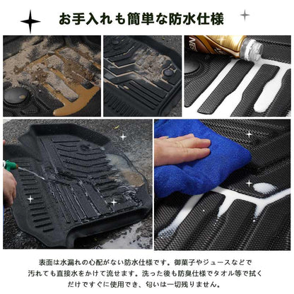 ランドクルーザープラド 150系 5人乗り/7人乗り 3Dフロアマット 2PCS カーマット ゴムマット 150系 7人乗り 5人乗り TPE ズレ防止 立体構造 消臭 内装パーツ