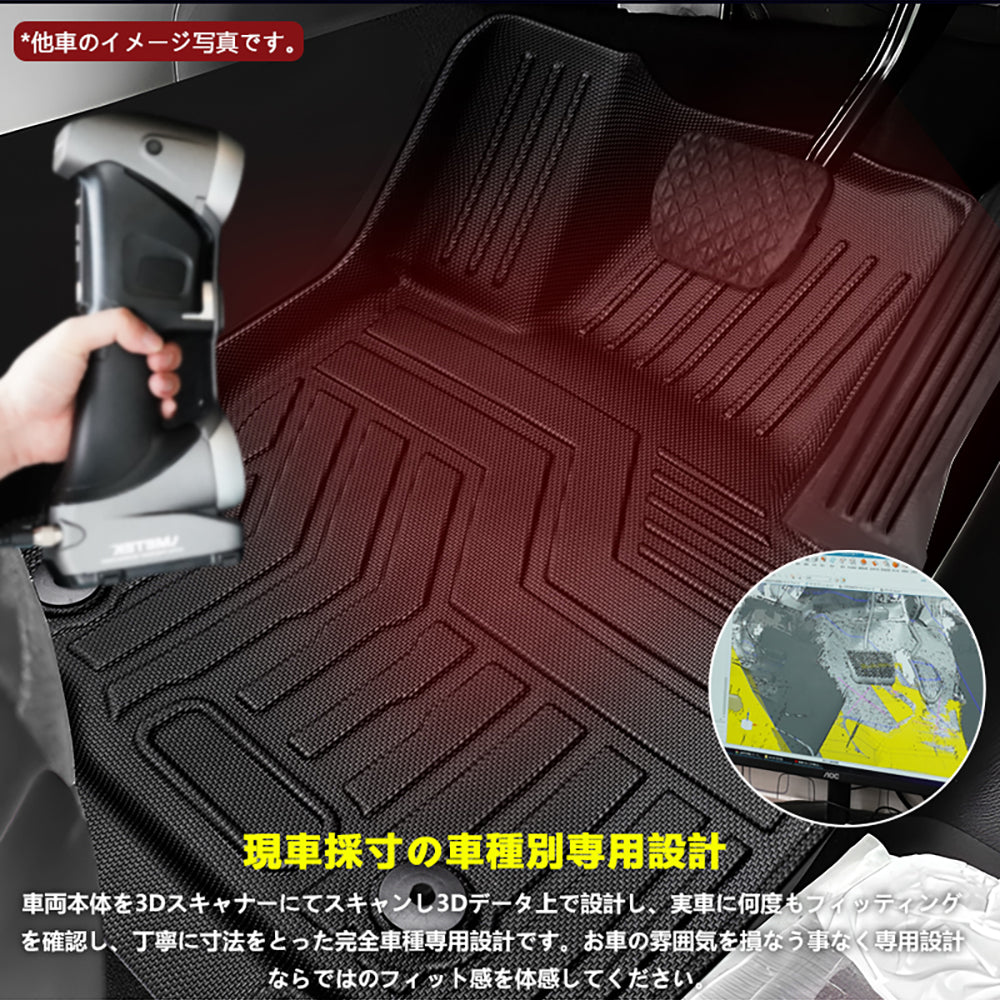 プリウス50系 前期/後期 3Dフロアマット 2枚 汚れ防止 TPE材質 立体 カーマット ズレ防止 内装 カスタム パーツ アクセサリー 3D立体マット