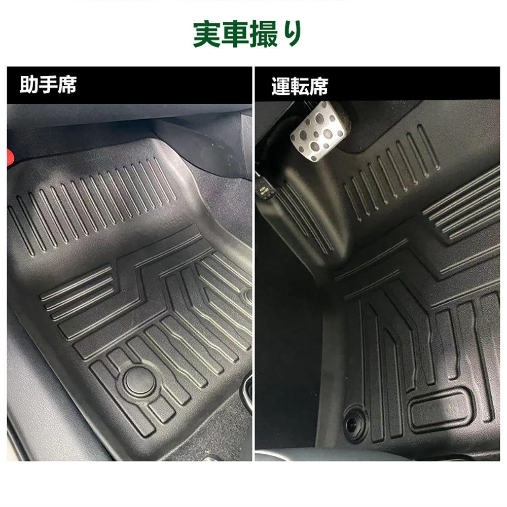 プリウス50系 前期/後期 3Dフロアマット 2枚 汚れ防止 TPE材質 立体 カーマット ズレ防止 内装 カスタム パーツ アクセサリー 3D立体マット