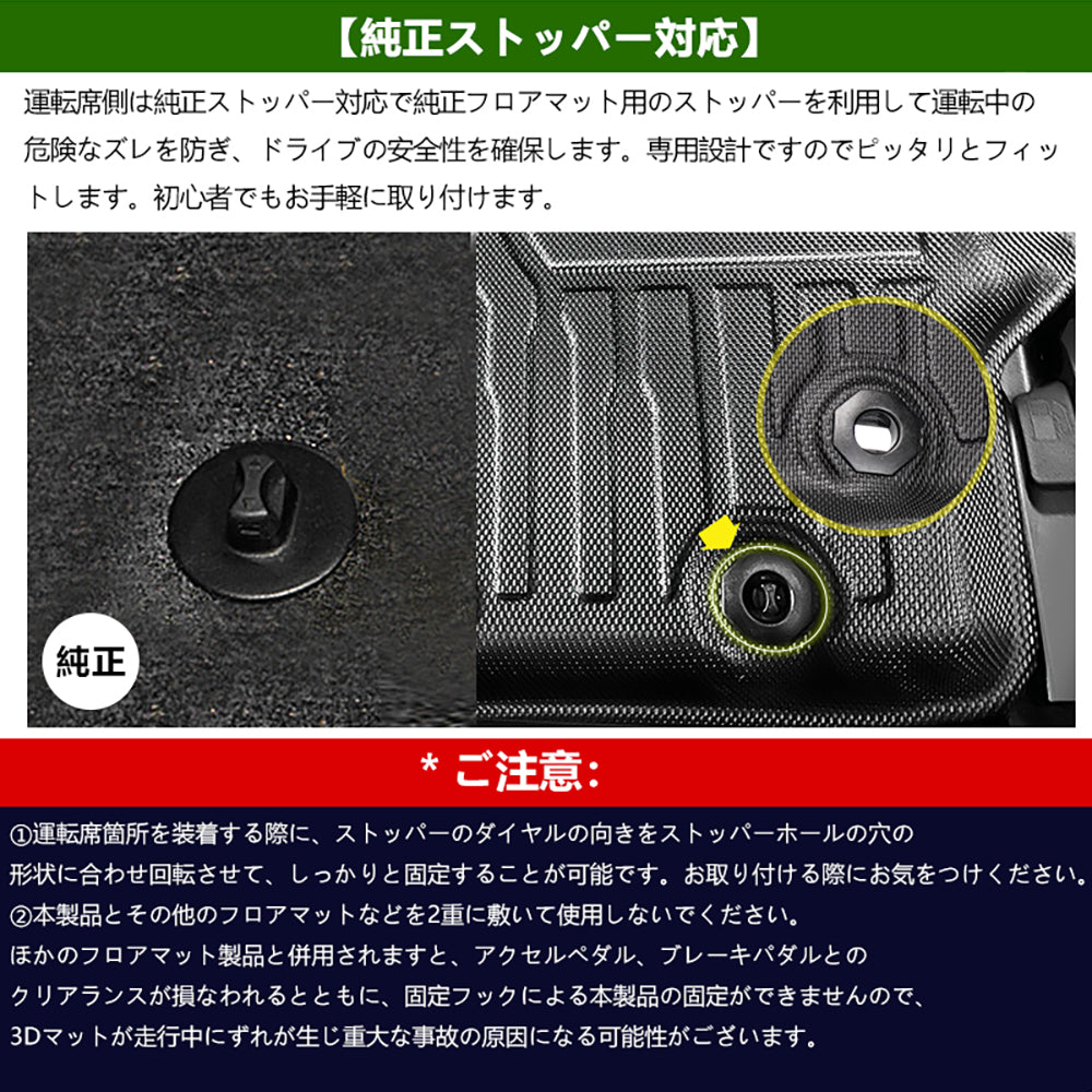 プリウス50系 前期/後期 3Dフロアマット 2枚 汚れ防止 TPE材質 立体 カーマット ズレ防止 内装 カスタム パーツ アクセサリー 3D立体マット