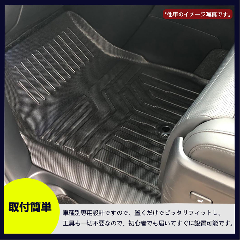 プリウス50系 前期/後期 3Dフロアマット 2枚 汚れ防止 TPE材質 立体 カーマット ズレ防止 内装 カスタム パーツ アクセサリー 3D立体マット