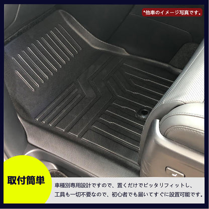 プリウス50系 前期/後期 3Dフロアマット 2枚 汚れ防止 TPE材質 立体 カーマット ズレ防止 内装 カスタム パーツ アクセサリー 3D立体マット