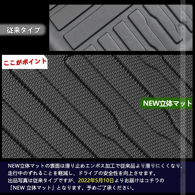 プリウス50系 前期/後期 3Dフロアマット 2枚 汚れ防止 TPE材質 立体 カーマット ズレ防止 内装 カスタム パーツ アクセサリー 3D立体マット