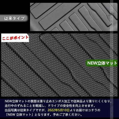 プリウス50系 前期/後期 3Dフロアマット 2枚 汚れ防止 TPE材質 立体 カーマット ズレ防止 内装 カスタム パーツ アクセサリー 3D立体マット