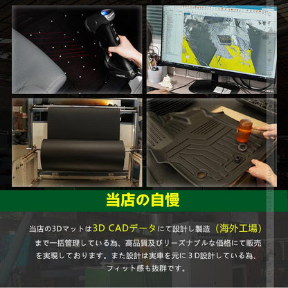デイズ B40系 3Dセカンドマット 1枚 汚れ防止 TPE材質 立体 カーマット ズレ防止 内装 カスタム パーツ 用品 アクセサリー フロアマット 3Dマット カーマット