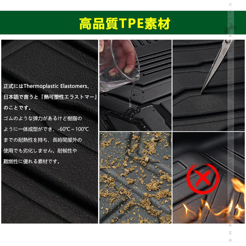 デイズ B40系 3Dセカンドマット 1枚 汚れ防止 TPE材質 立体 カーマット ズレ防止 内装 カスタム パーツ 用品 アクセサリー フロアマット 3Dマット カーマット