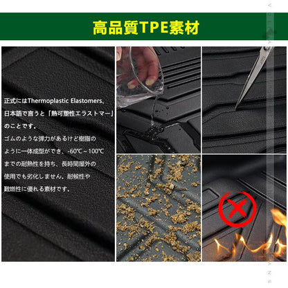 デイズ B40系 3Dセカンドマット 1枚 汚れ防止 TPE材質 立体 カーマット ズレ防止 内装 カスタム パーツ 用品 アクセサリー フロアマット 3Dマット カーマット