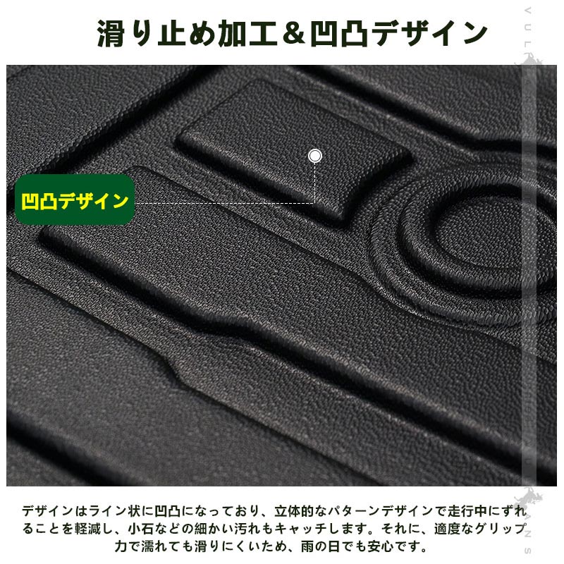 デイズ B40系 3Dセカンドマット 1枚 汚れ防止 TPE材質 立体 カーマット ズレ防止 内装 カスタム パーツ 用品 アクセサリー フロアマット 3Dマット カーマット