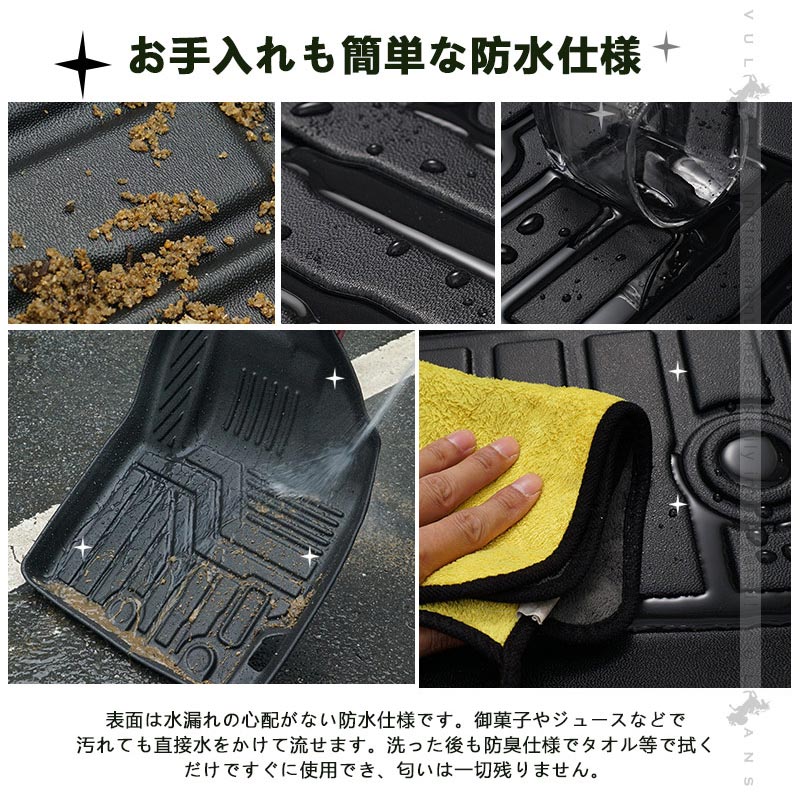 デイズ B40系 3Dセカンドマット 1枚 汚れ防止 TPE材質 立体 カーマット ズレ防止 内装 カスタム パーツ 用品 アクセサリー フロアマット 3Dマット カーマット