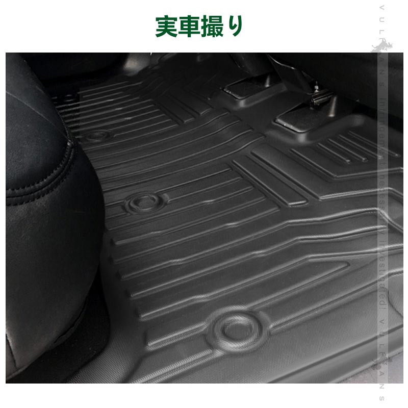 デイズ B40系 3Dセカンドマット 1枚 汚れ防止 TPE材質 立体 カーマット ズレ防止 内装 カスタム パーツ 用品 アクセサリー フロアマット 3Dマット カーマット
