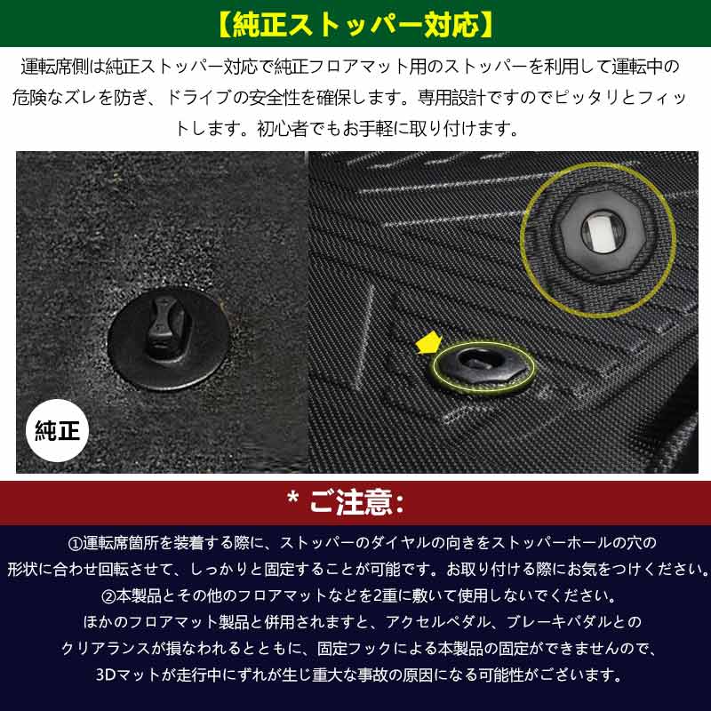 NEW立体マット RAV4 50系/ハリアー 80系 ガソリン車 3Dフロアマット TPE ズレ防止 2枚セット 立体 カーマット 消臭・抗菌効果 内装 パーツ アクセサリー