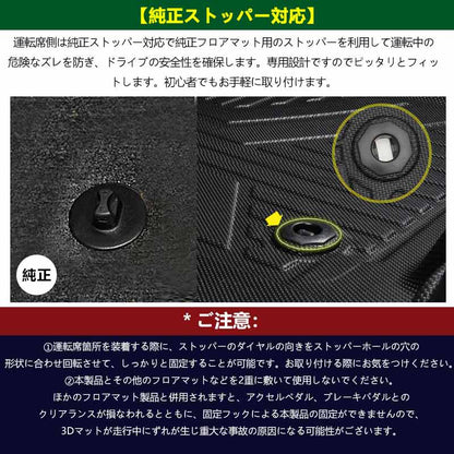 NEW立体マット RAV4 50系/ハリアー 80系 ガソリン車 3Dフロアマット TPE ズレ防止 2枚セット 立体 カーマット 消臭・抗菌効果 内装 パーツ アクセサリー