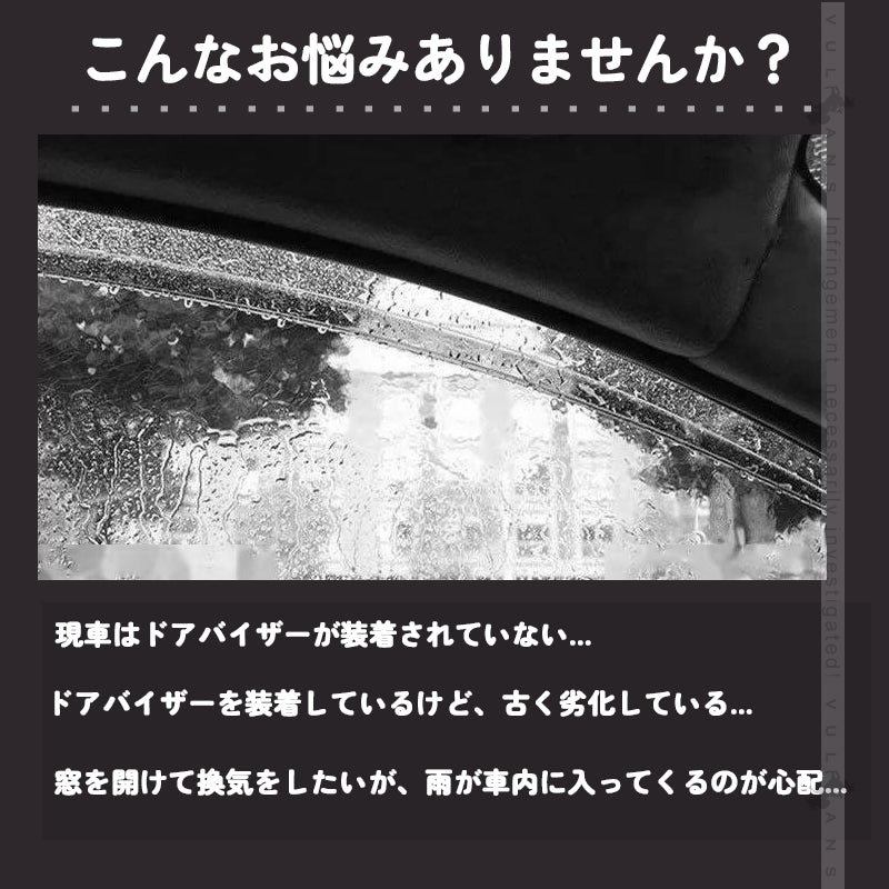 ドアバイザー ダイハツ ミライース LA350S/LA360S 車種専用 サイドバイザー 取付金具付き 半透明グレー 1台分 メッキ モール ドア サイド バイザー 外装 カスタム パーツ ドレスアップ カー用品 車用品