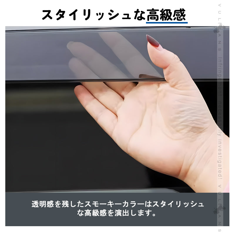 ドアバイザー ダイハツ ミライース LA350S/LA360S 車種専用 サイドバイザー 取付金具付き 半透明グレー 1台分 メッキ モール ドア サイド バイザー 外装 カスタム パーツ ドレスアップ カー用品 車用品