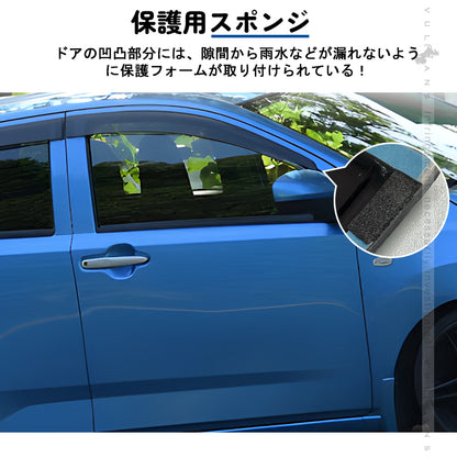 ドアバイザー ダイハツ ミライース LA350S/LA360S 車種専用 サイドバイザー 取付金具付き 半透明グレー 1台分 メッキ モール ドア サイド バイザー 外装 カスタム パーツ ドレスアップ カー用品 車用品