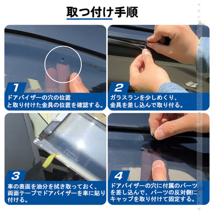 ドアバイザー ダイハツ ミライース LA350S/LA360S 車種専用 サイドバイザー 取付金具付き 半透明グレー 1台分 メッキ モール ドア サイド バイザー 外装 カスタム パーツ ドレスアップ カー用品 車用品