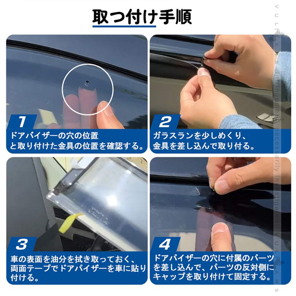ドアバイザー ダイハツ ミライース LA350S/LA360S 車種専用 サイドバイザー 取付金具付き 半透明グレー 1台分 メッキ モール ドア サイド バイザー 外装 カスタム パーツ ドレスアップ カー用品 車用品