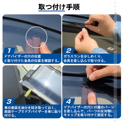 ドアバイザー ダイハツ ミライース LA350S/LA360S 車種専用 サイドバイザー 取付金具付き 半透明グレー 1台分 メッキ モール ドア サイド バイザー 外装 カスタム パーツ ドレスアップ カー用品 車用品