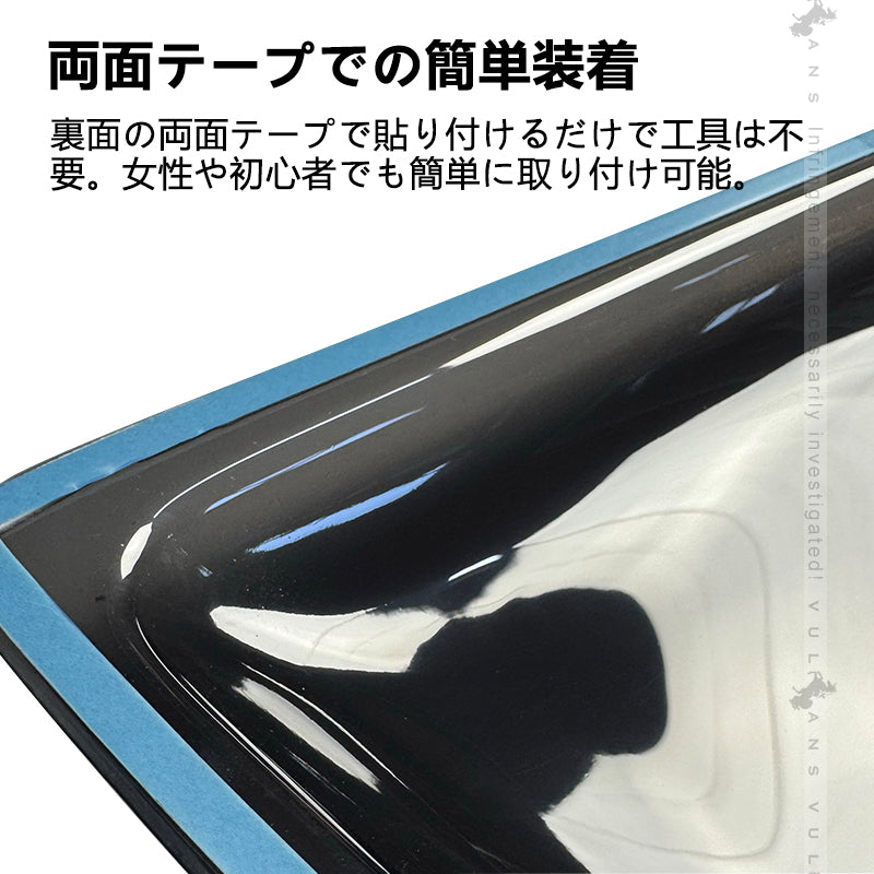 ハイエース200系 ドアバイザー サイドバイザー 2枚 スモーク 日除け 雨除け ワイドバイザー ワイドタイプ 外装 カスタムパーツ アクセサリー ドレスアップ