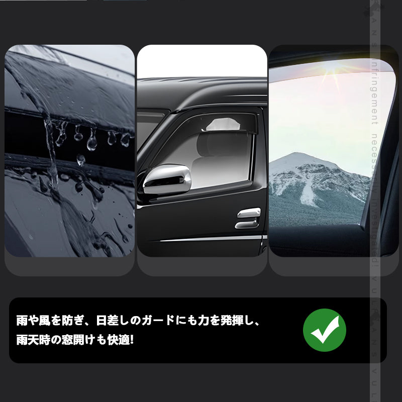 ハイエース200系 ドアバイザー サイドバイザー 2枚 スモーク 日除け 雨除け ワイドバイザー ワイドタイプ 外装 カスタムパーツ アクセサリー ドレスアップ