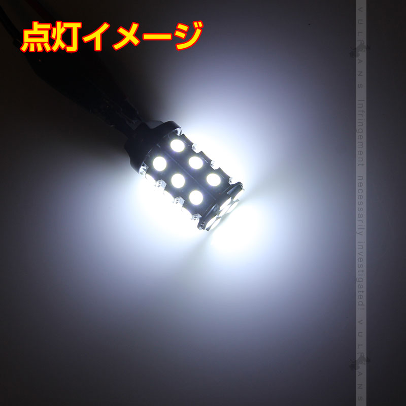 T20 LEDヘッドライト フォグランプ 2PCS 車検対応 車用 汎用 12V パーツアクセサリー T20 シングル LEDバルブ 高輝度 明るい ノイズ対策 静音ファン 爆白 ホワイト 長寿命 高光効LEDチップ 超広角 360°発光 5050チップ 27連SMD