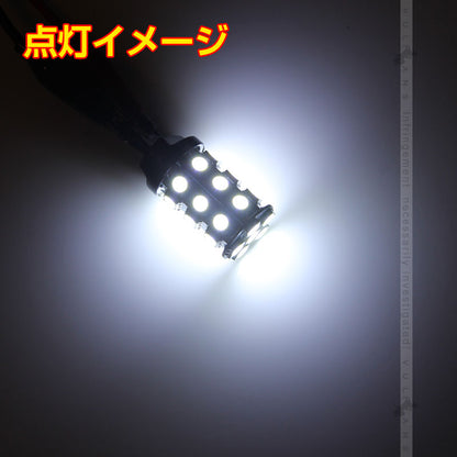 T20 LEDヘッドライト フォグランプ 2PCS 車検対応 車用 汎用 12V パーツアクセサリー T20 シングル LEDバルブ 高輝度 明るい ノイズ対策 静音ファン 爆白 ホワイト 長寿命 高光効LEDチップ 超広角 360°発光 5050チップ 27連SMD