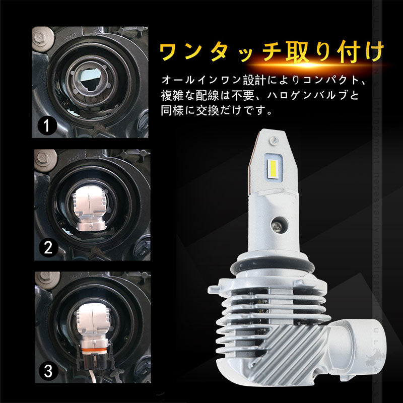 HB3/HB4 LEDバルブ ヘッドライト ハイビーム 爆光 車検対応 車用 汎用 ハロゲンサイズ 12V 6000K 25W 2000LM ホワイト 長寿命 高輝度 明るい ノイズ対策 ワンタッチ シャトル設計 2個セット 1年保証 ステップワゴン アルファード プリウス ジムニー デリカ