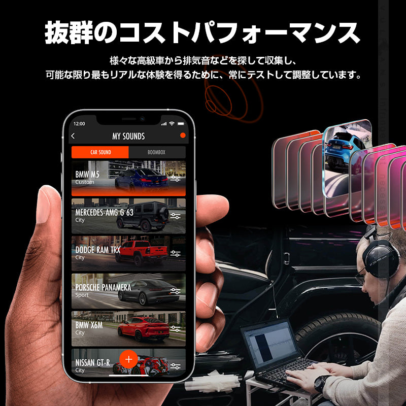 THOR 車用 電子排気システム スピーカー 外装 高音質 エキゾースト対策 排気音 ラウドスピーカー カースピーカー 旅 運転 おしゃれ アウトドア iPhone Android ハイエース アルファード ジムニー